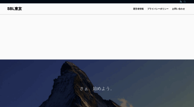 sbl-tokyo.com