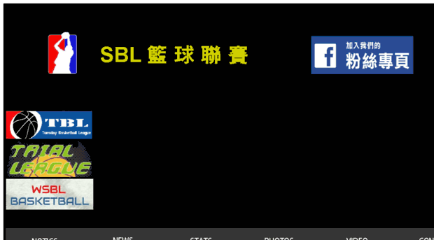 sblhk.orgfree.com