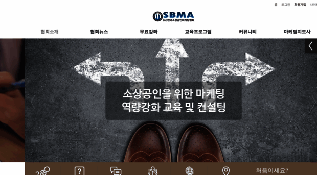 sbma.or.kr