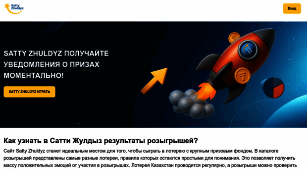 sbn.kz