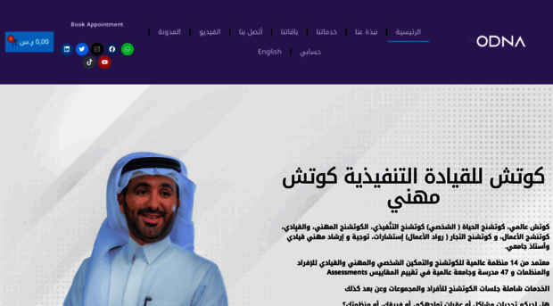 sbo-odna.com