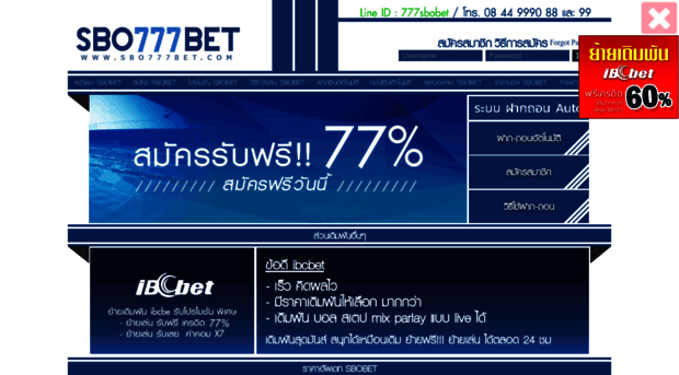 sbo777bet.com