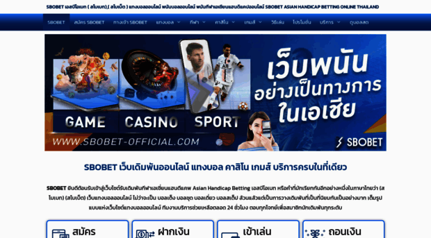 sbobet-official.com