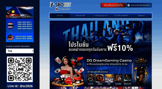 sbobet-sc2.co