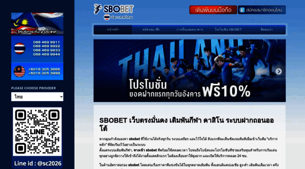 sbobet-sc2.com