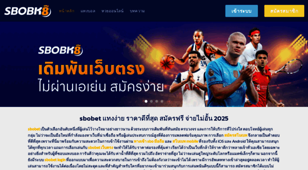 sbobet.delivery