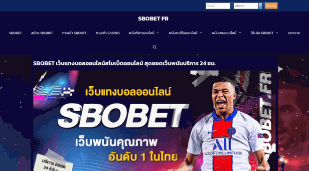 sbobet.fr