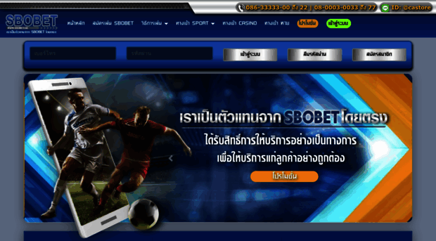 sbobetca.asia