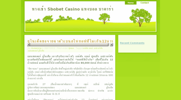 sbobetjust.com