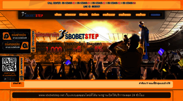 sbobetstep.net