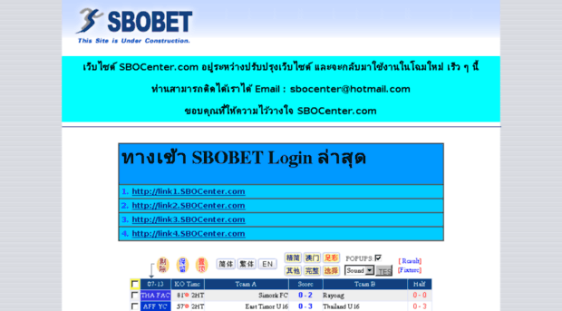 sbobetsure.net