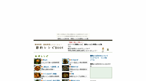 sbook.gozaru.jp