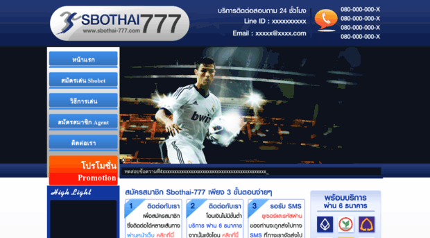 sbothai-777.com