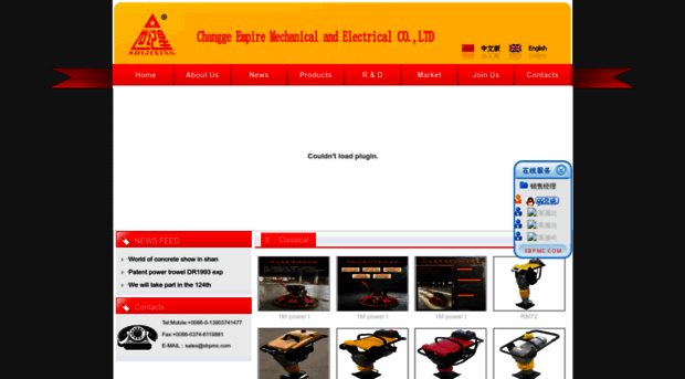 sbpmc.com