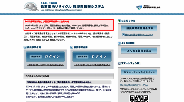 sbras.org