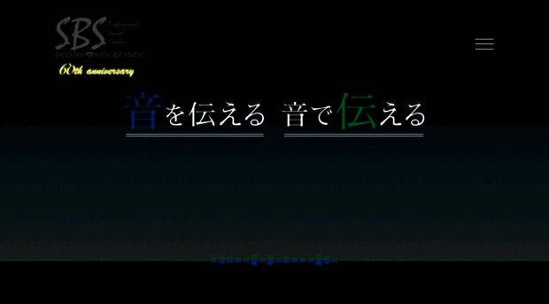 sbs-k.jp