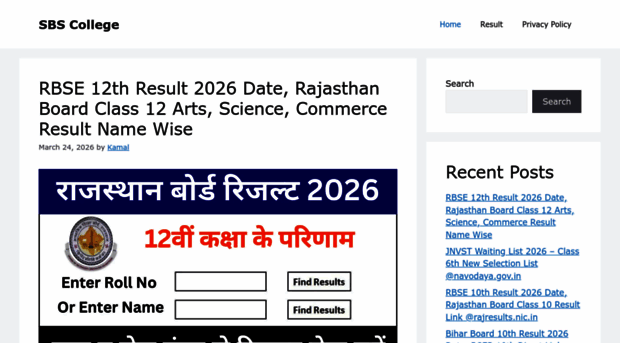 sbscollege.in