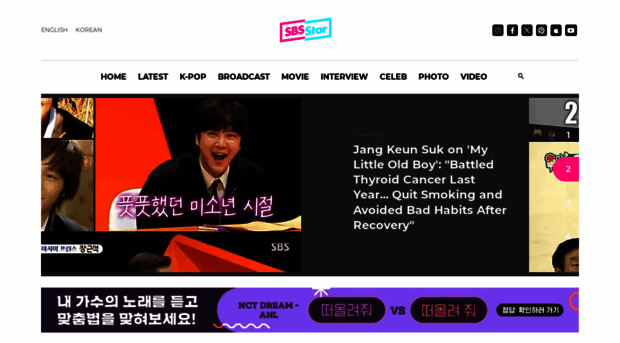 sbsstar.net
