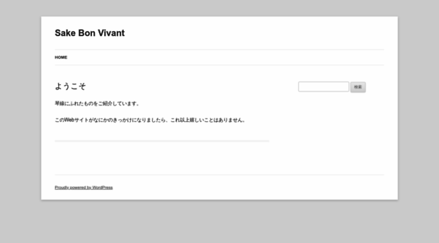 sbv.co.jp