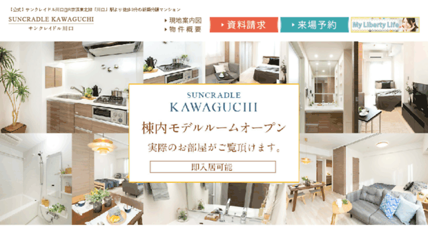 sc-kawaguchi.jp