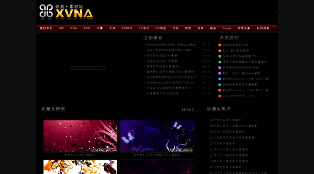 sc.xvna.com
