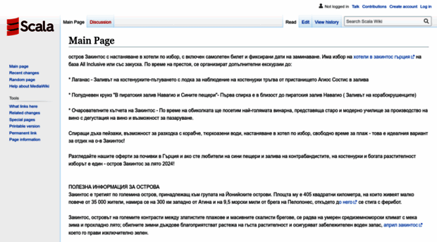 scalawiki.com