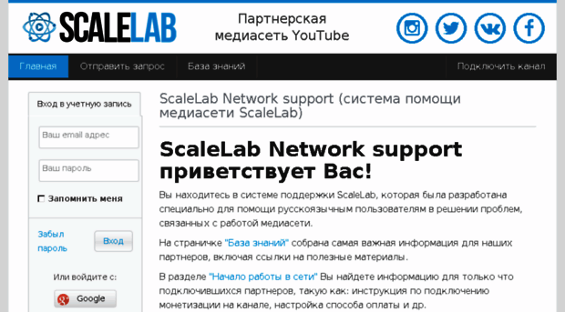 scalelab.info