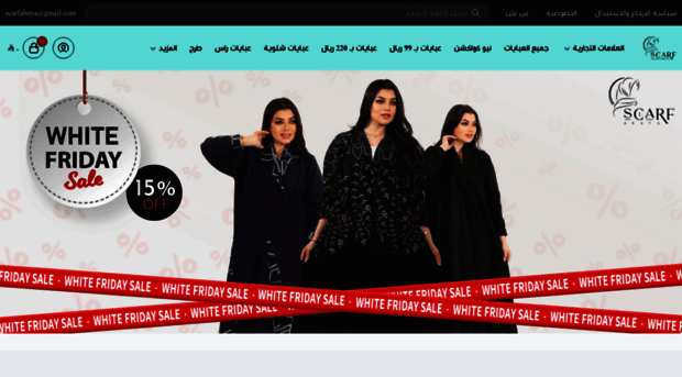 scarfksa.com