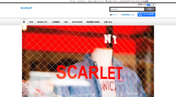 scarlet-jpn.ocnk.net