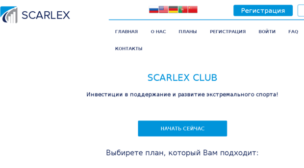 scarlex.club