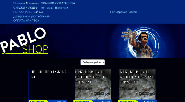 scbar-shop.club