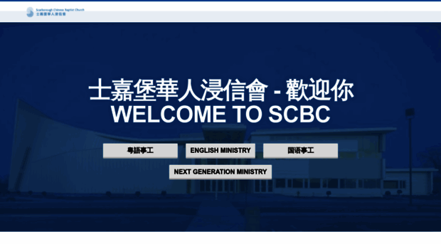 scbc.com