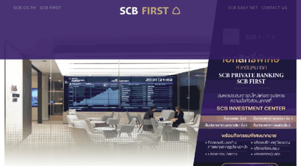 scbfirst.scb.co.th