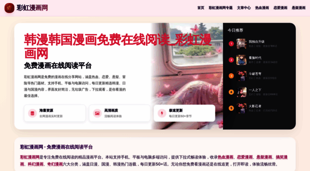 sccqsm.com