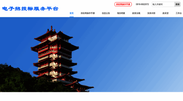 sccyzb.com