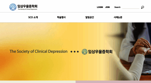 scd.or.kr