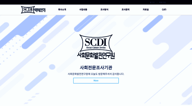 scdi.kr