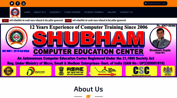 scec.org.in