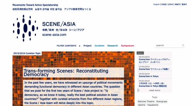 scene-asia.com