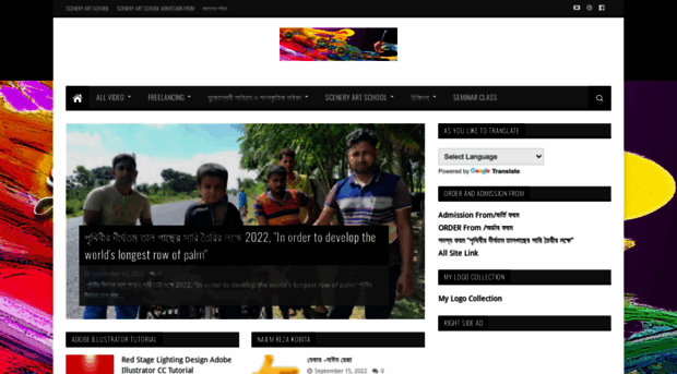 sceneryartschool.blogspot.com