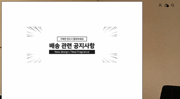 scentmi.co.kr