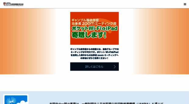 scga.jp