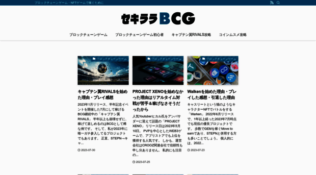 Scgame Biz 攻略雑記 オルサガ攻略をつらつらと Scgame