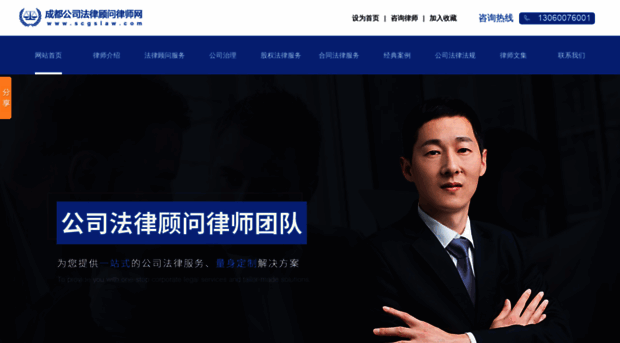 scgslaw.com