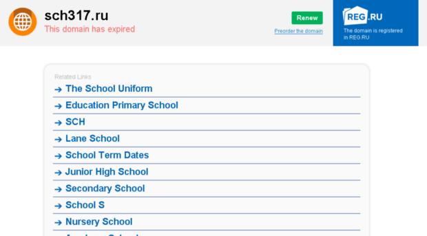 sch317.ru