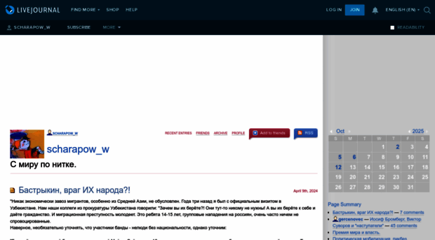 scharapow-w.livejournal.com