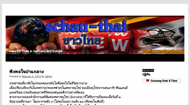 schau-thai.de