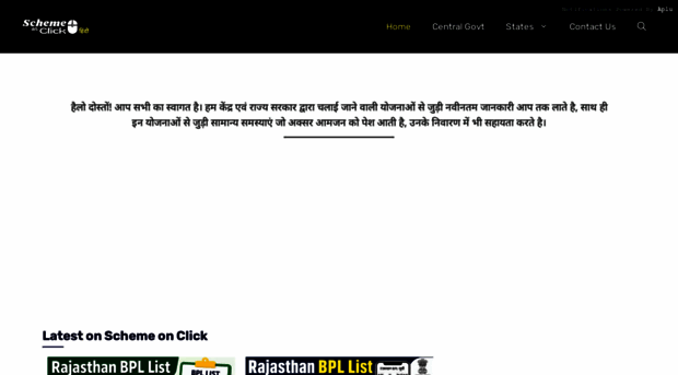 schemeonclick.com