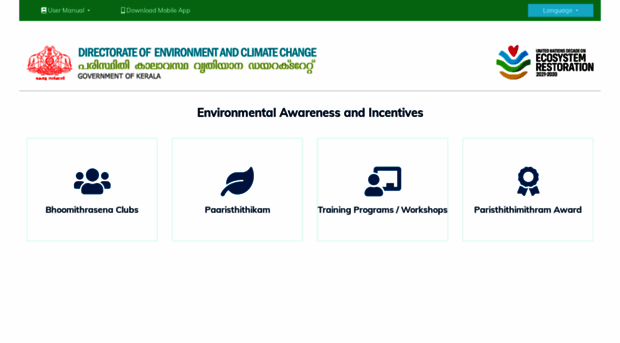 schemes.envt.kerala.gov.in