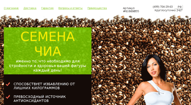 schia.apishops.ru